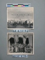 國父就任臨時大總統。藏品圖，第3張